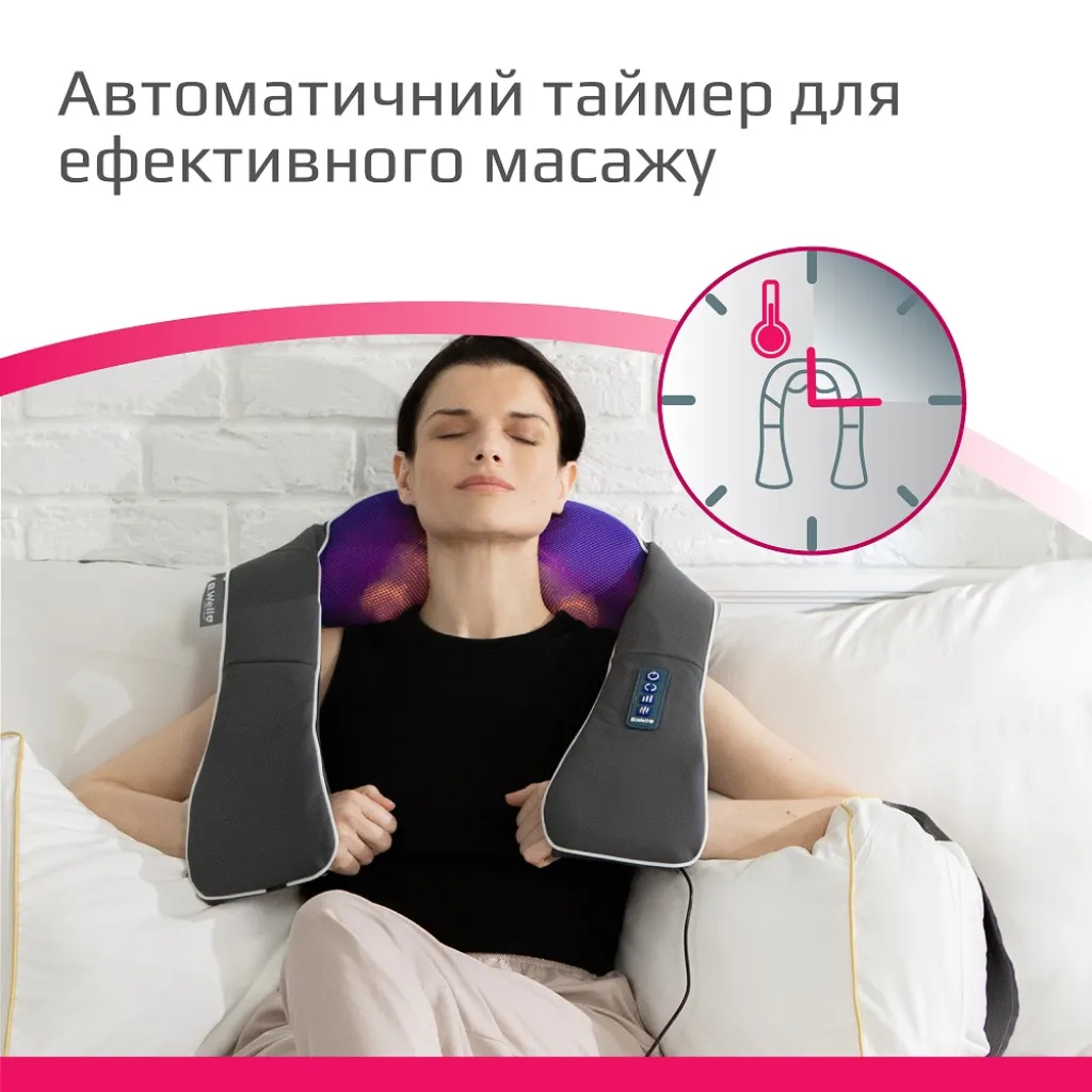 Электрический массажер с подогревом B.Well MED-440